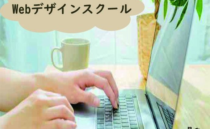バナー