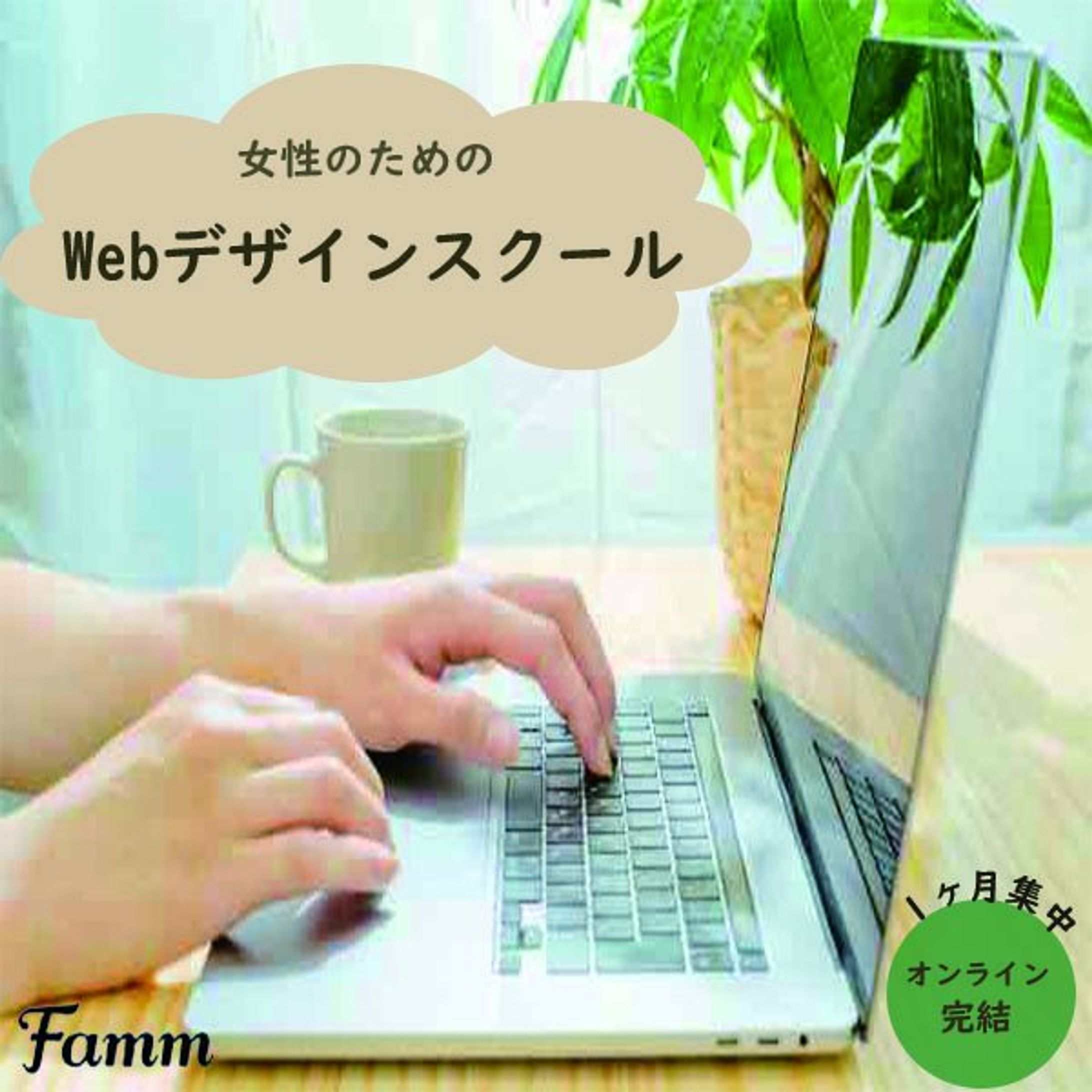 バナー-1