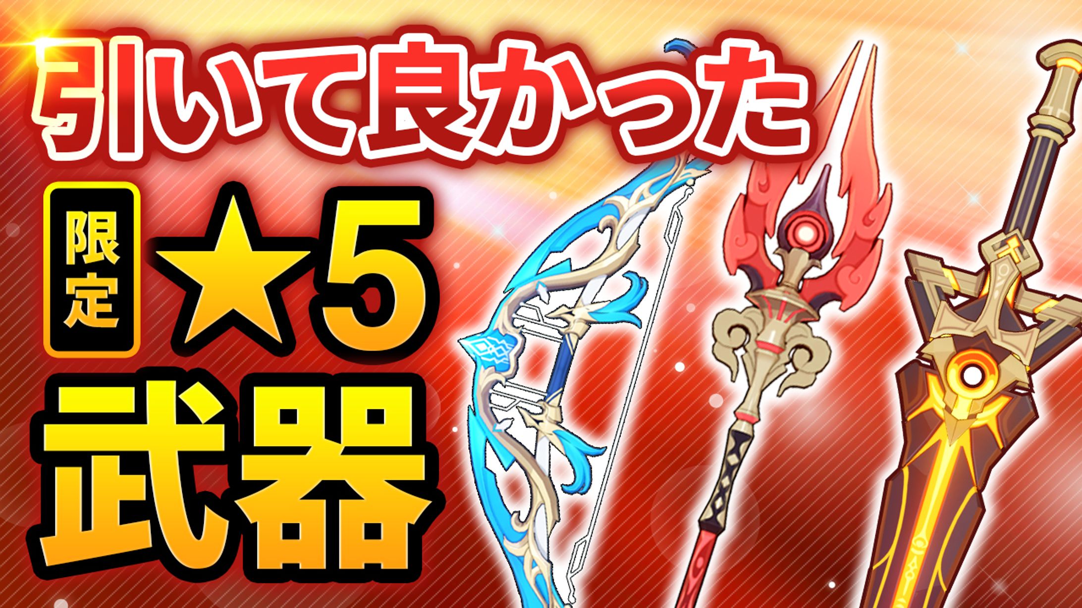 【サムネイル】ゲーム動画-1