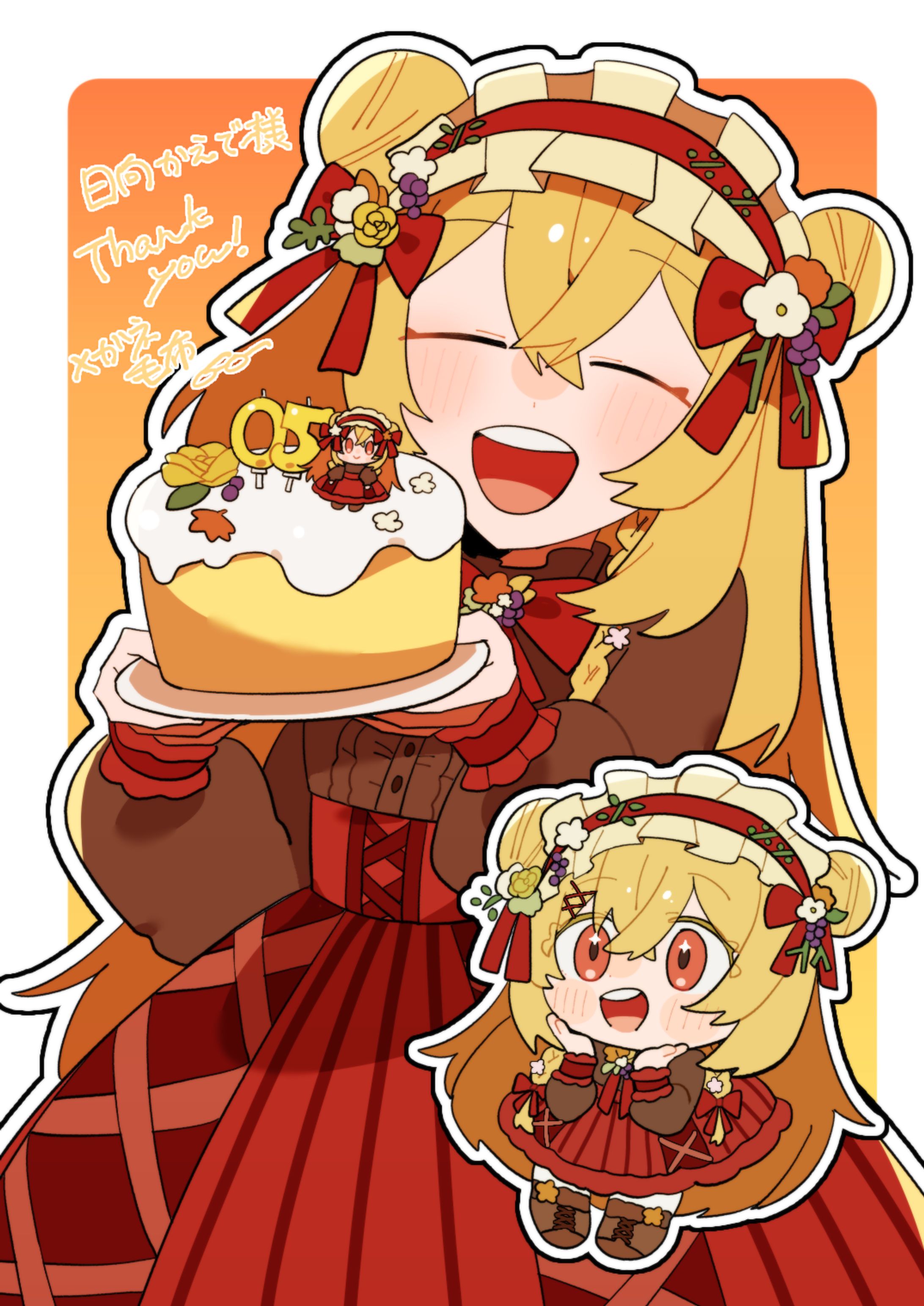 【日向かえで様】skebご依頼-1