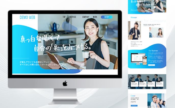 IT企業  HPトップページ(自主制作)