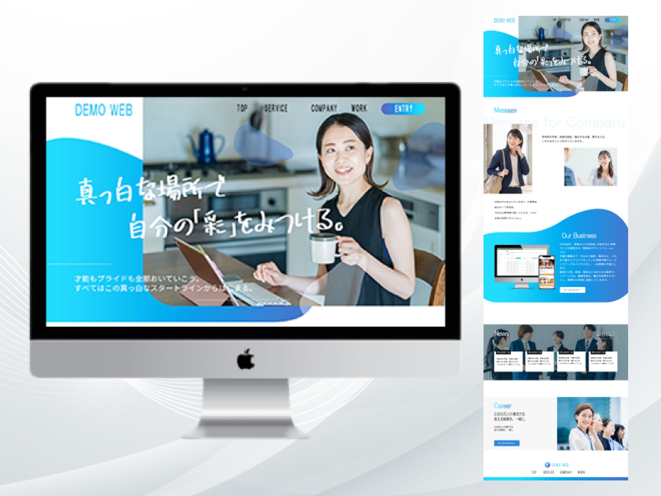 IT企業  HPトップページ(自主制作)-1