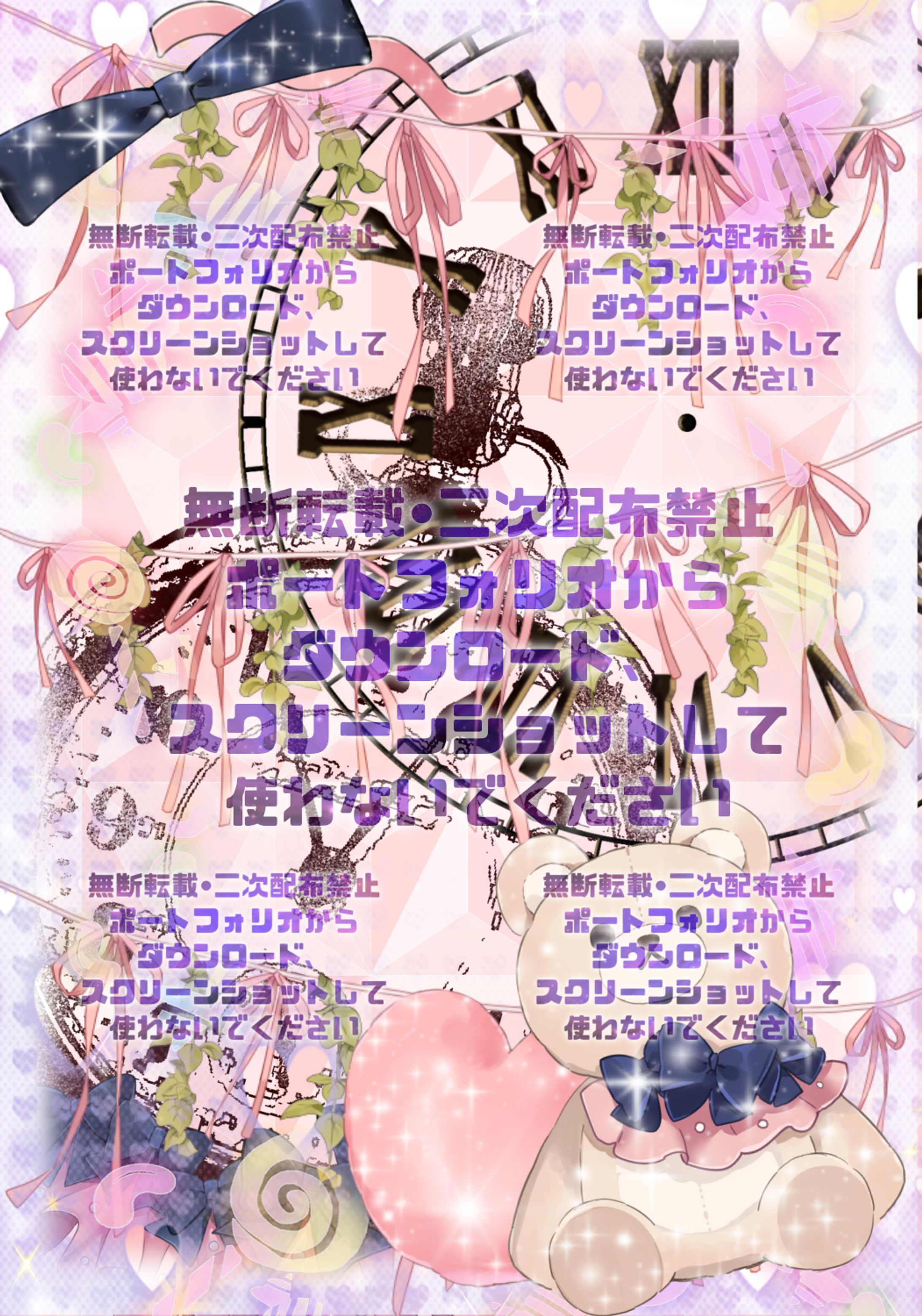 [鯖限]ｶﾜｲｲﾋﾟﾝｸ冬ネップリ-1