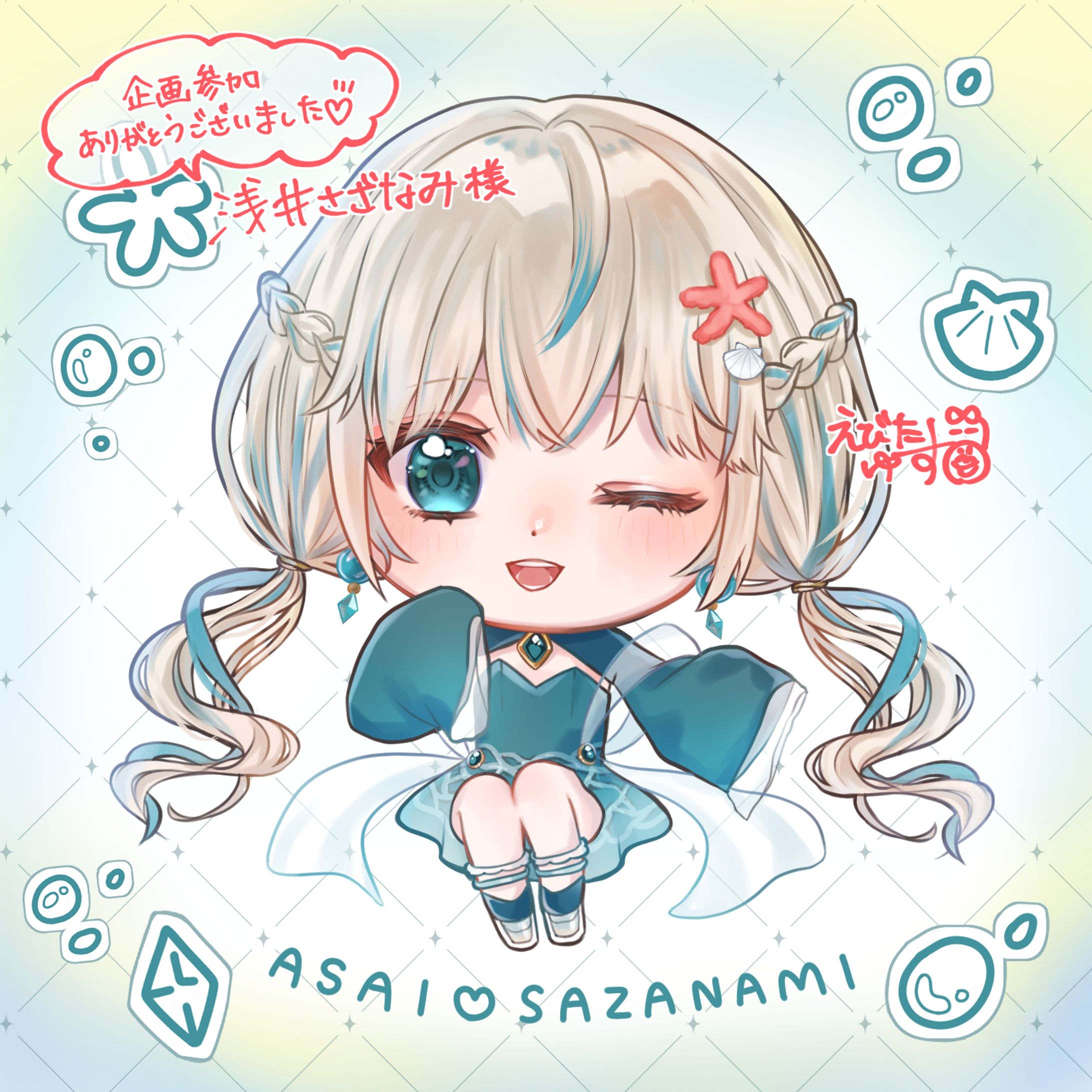 【企画】ミニキャライラスト-1