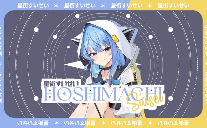 Hoshimachi Suisei E-money Custom
