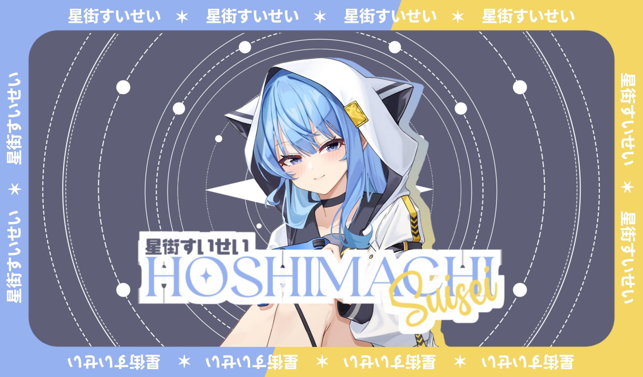 Hoshimachi Suisei E-money Custom-1