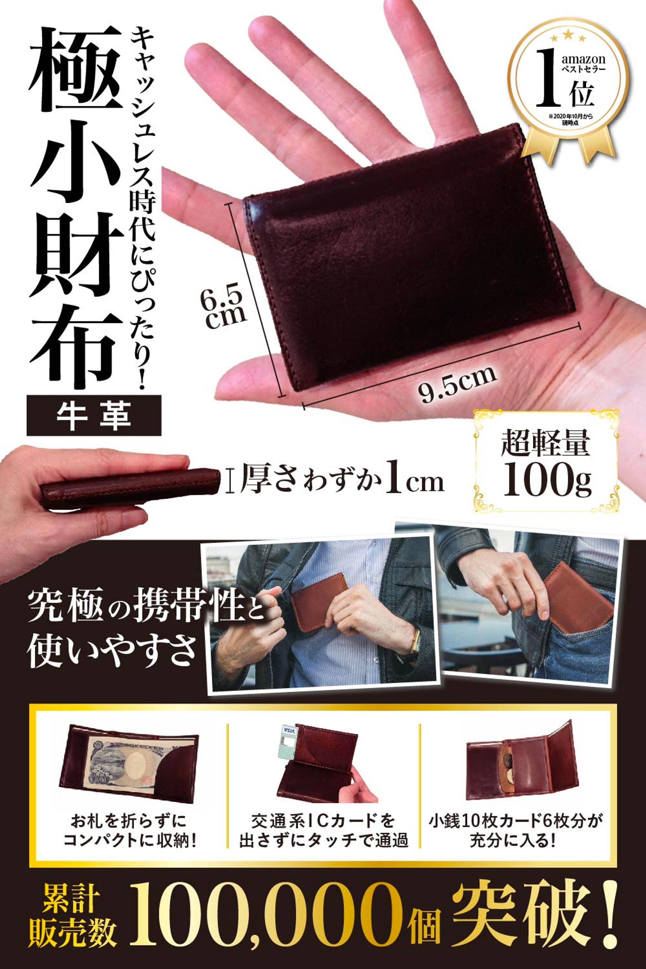 極小財布 商品画像-1
