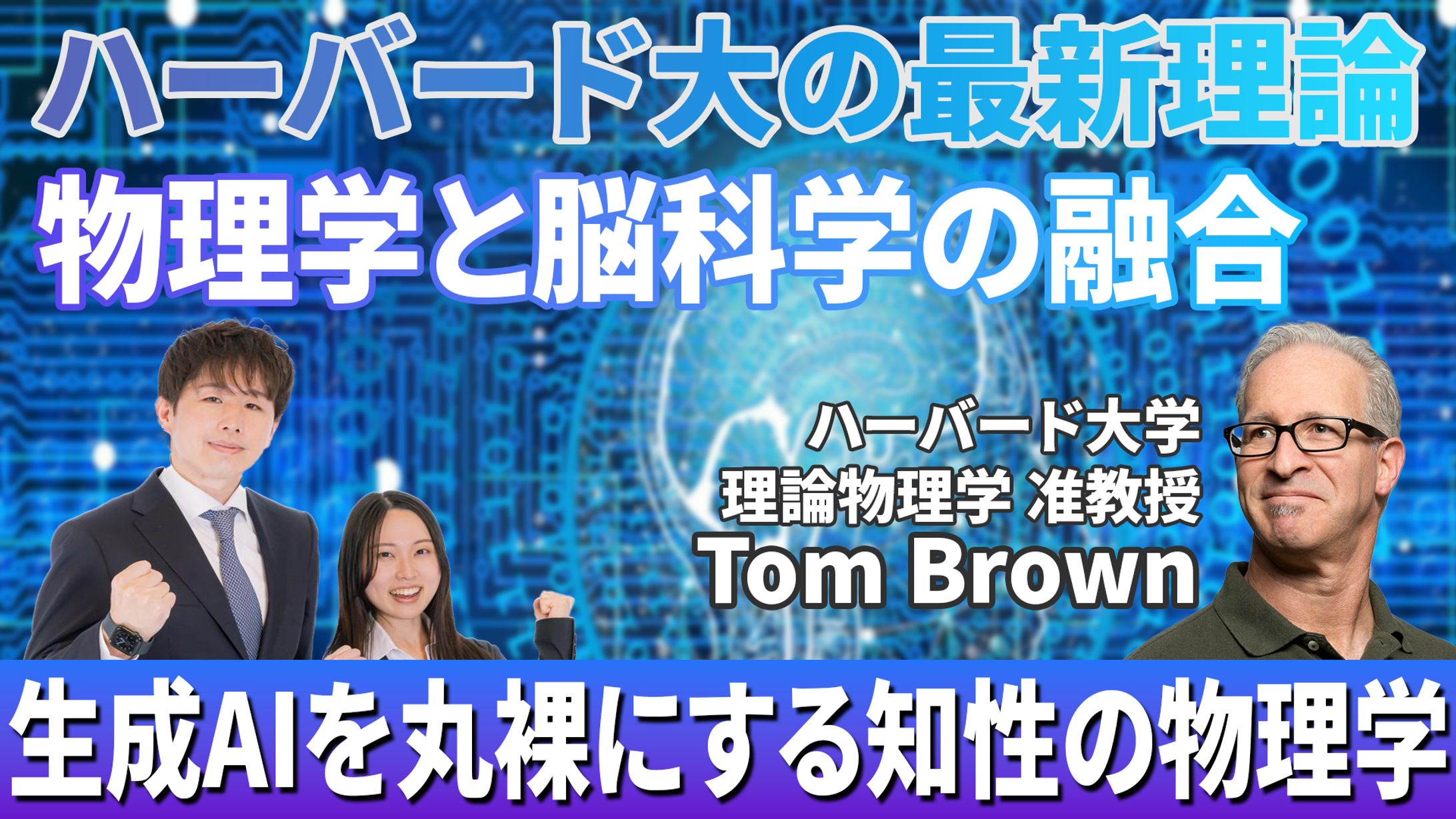 PIVOT風サムネイル-1