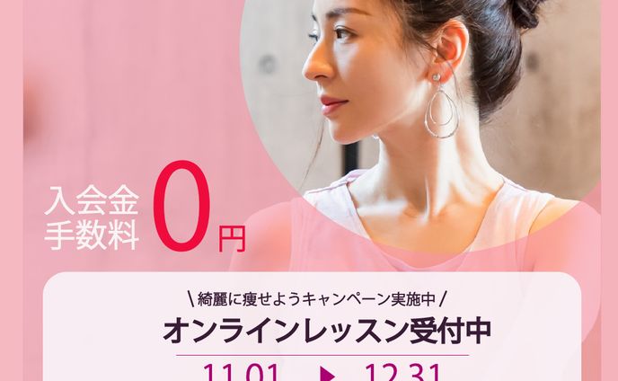 ヨガスタジオ