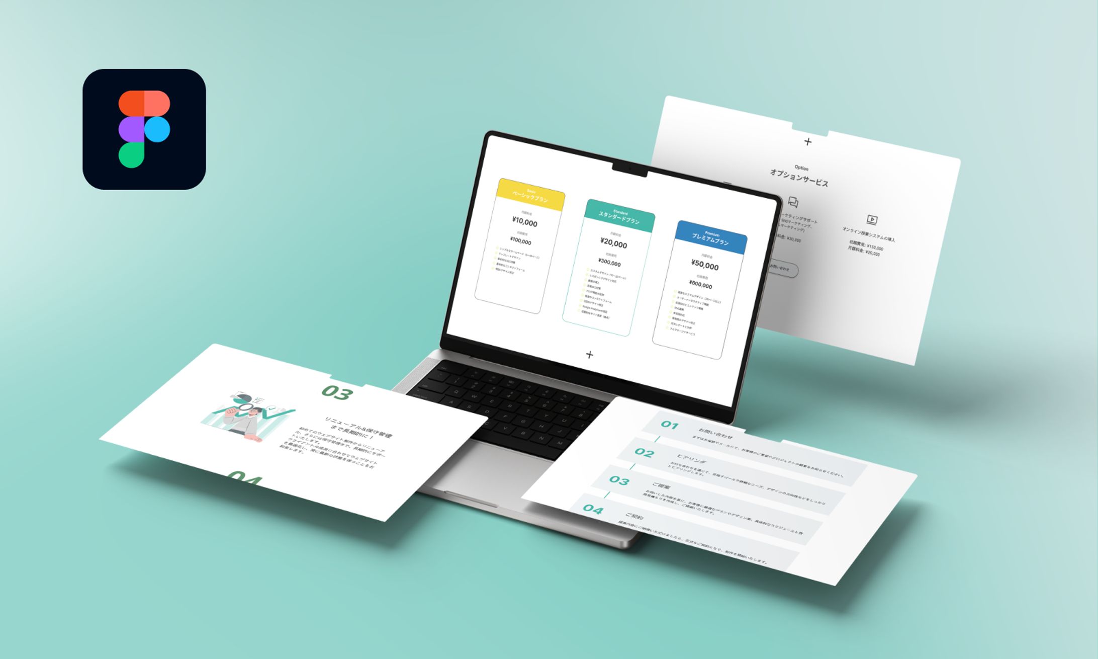 学校法人専門　制作会社コーポレートサイト-1