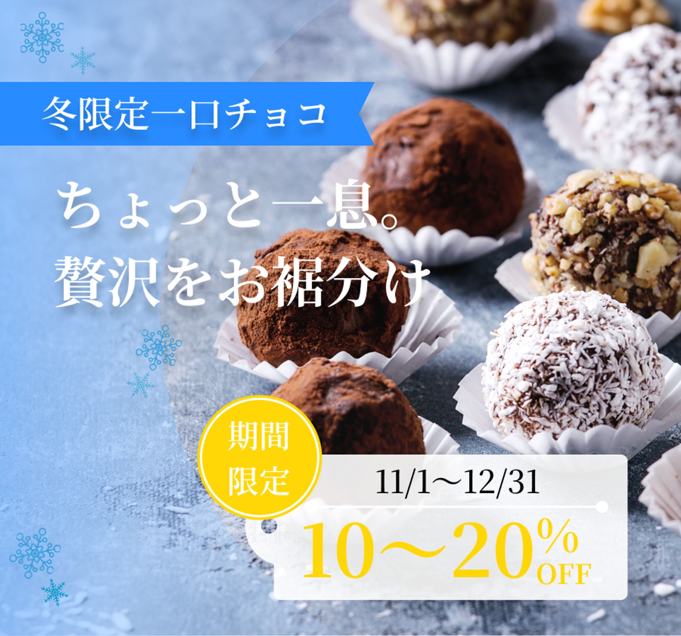 バナー広告-1