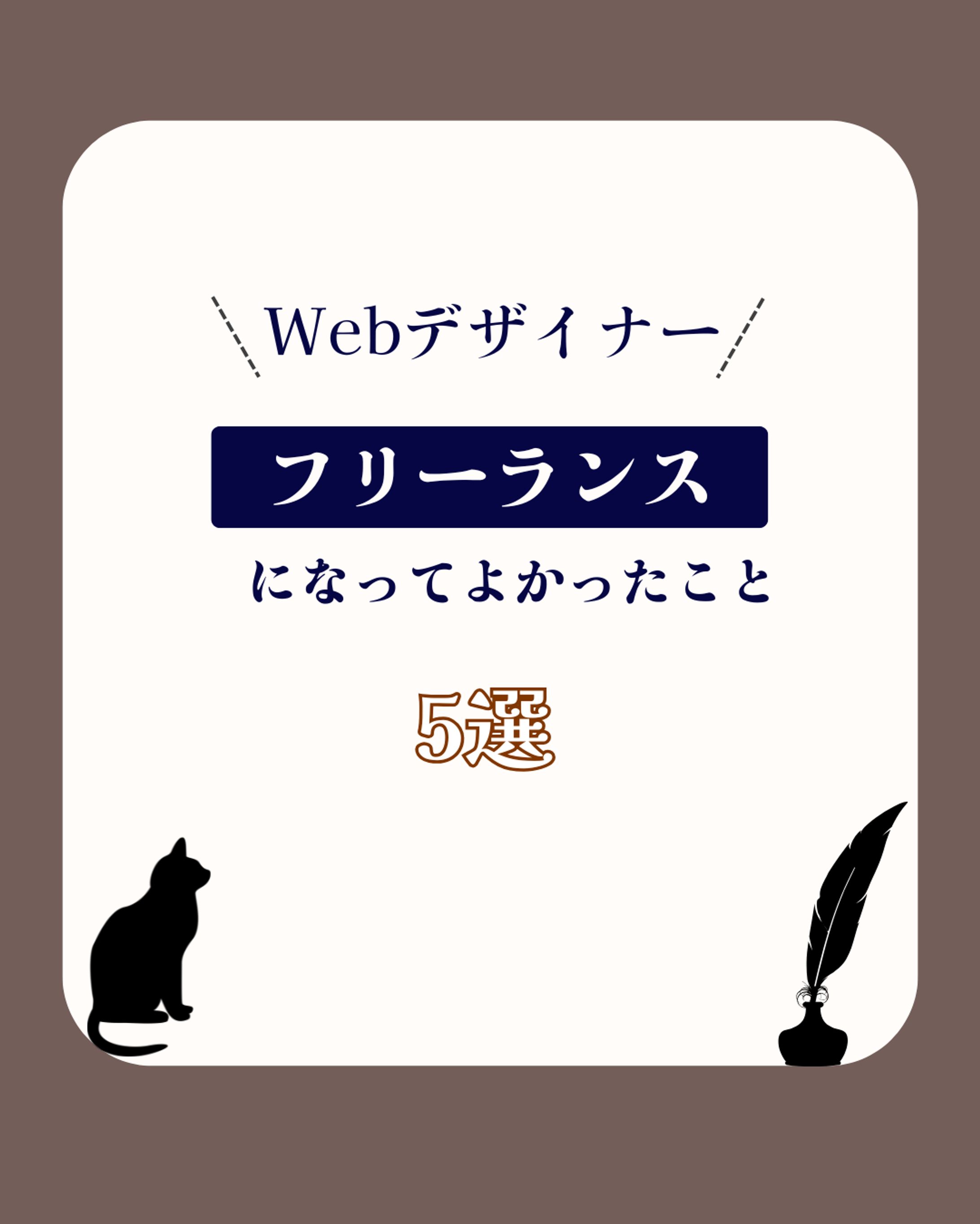 Instagramフィード投稿-1