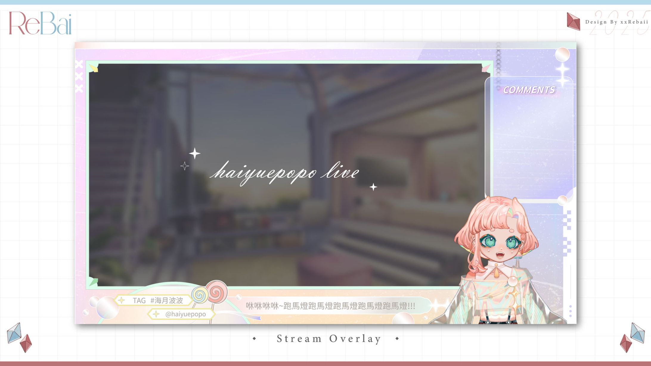 Overlay┊海月波波-1