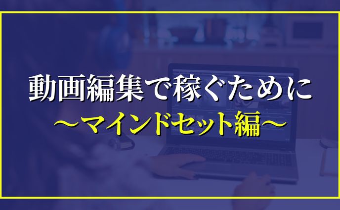 アイキャッチ②