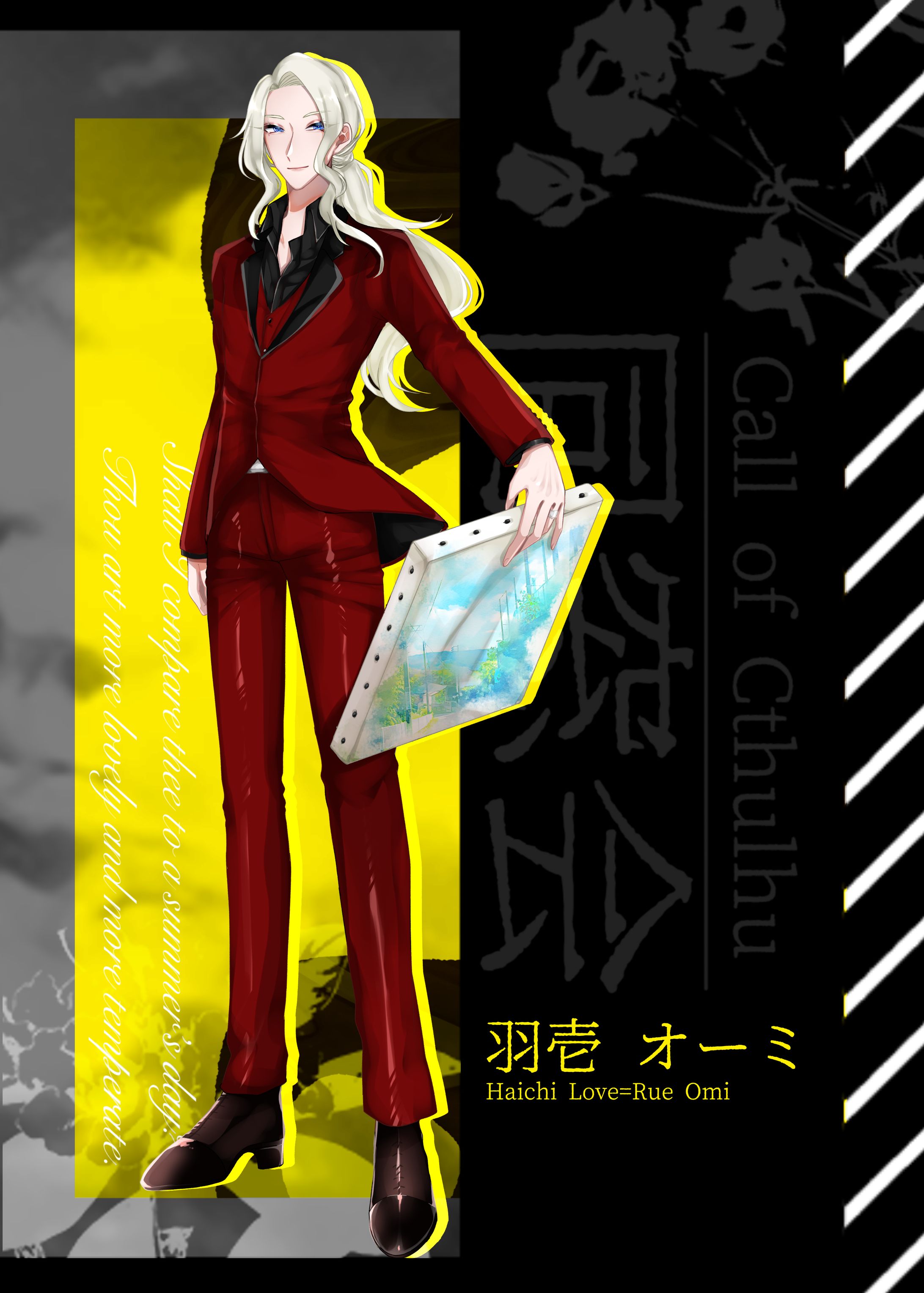 全身立ち絵④（男性）-1