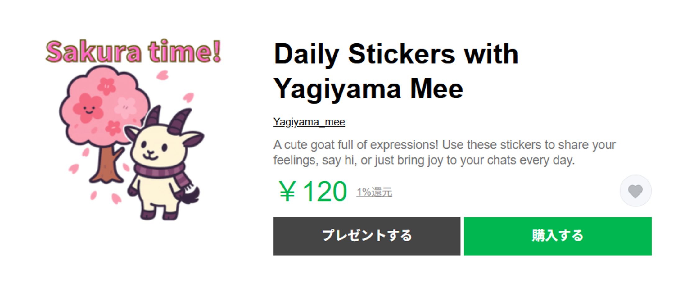 英語版LINEスタンプ発売-1