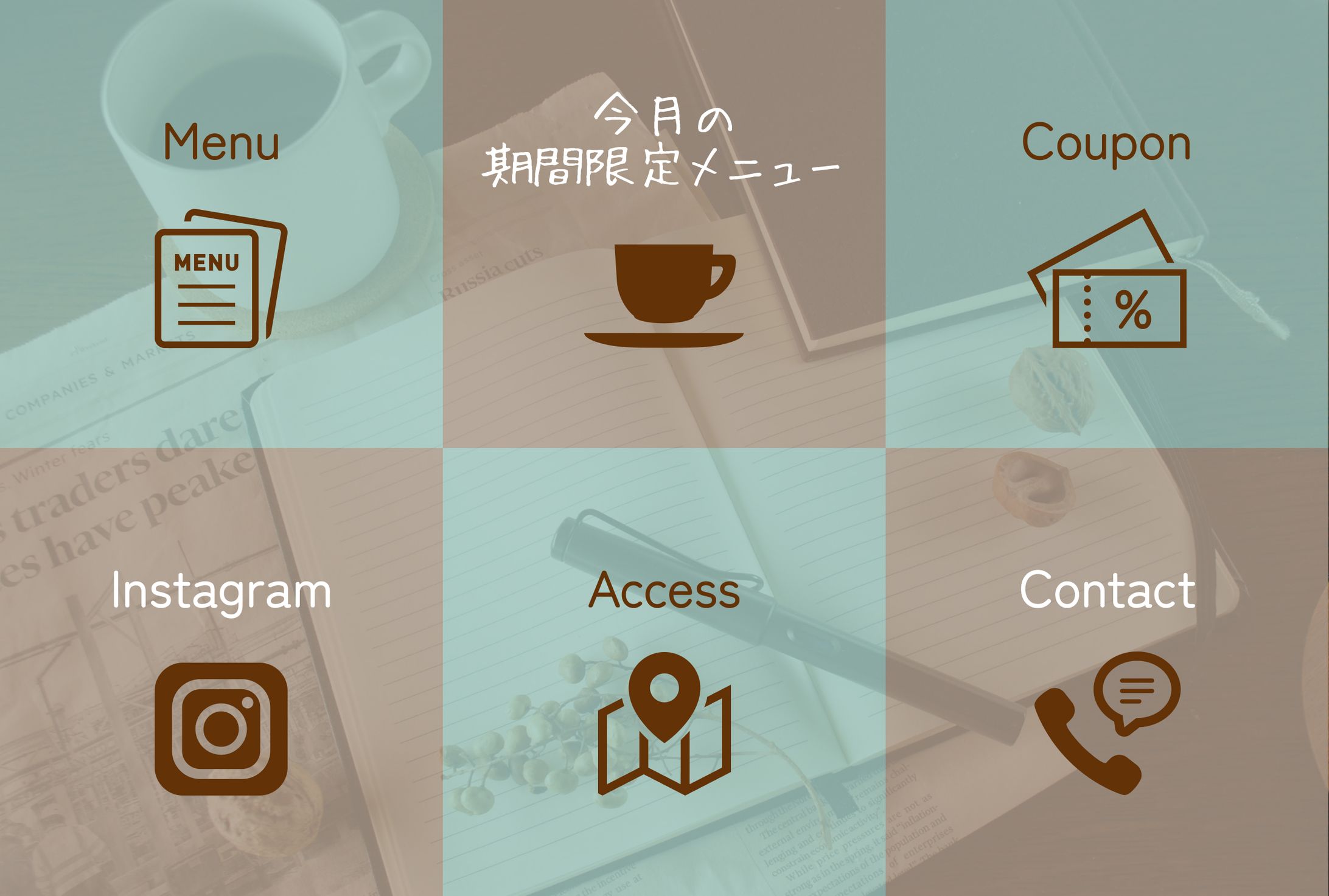 【リッチメニュー】カフェ-1