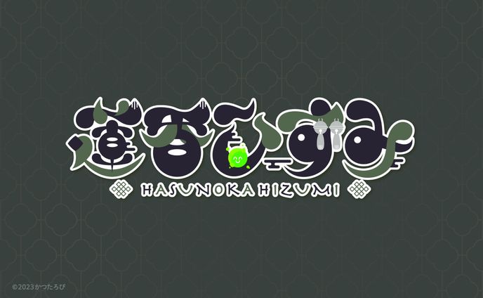 漫画、待機画面