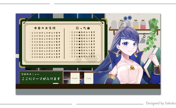 「桜田 有」様 overlay