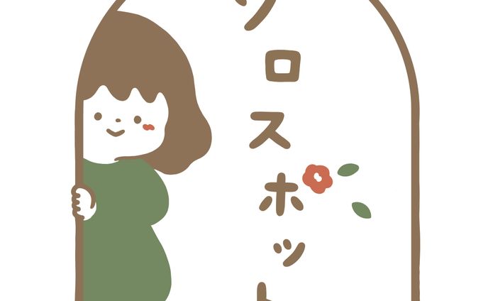 事業用 ロゴデザイン