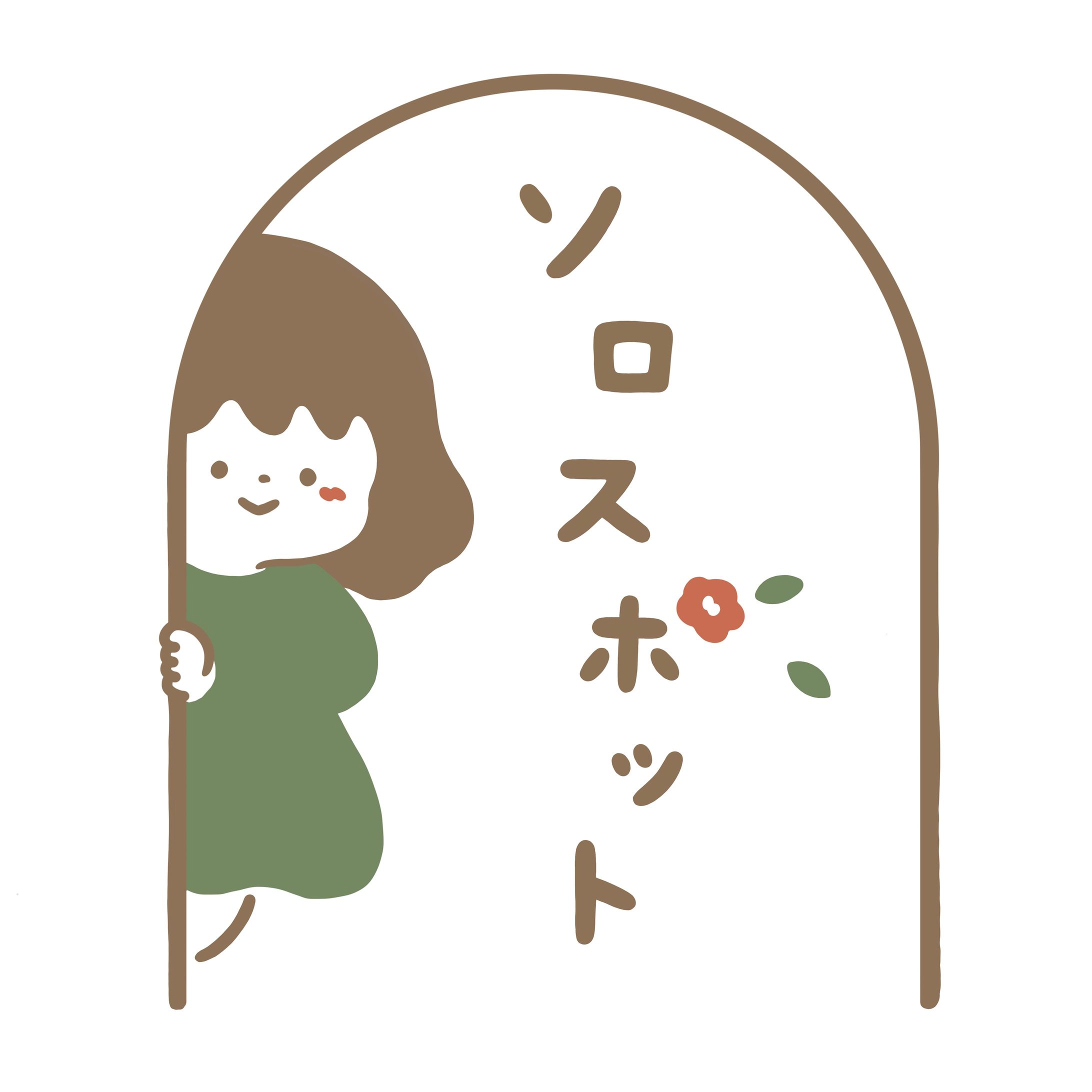 事業用 ロゴデザイン-1