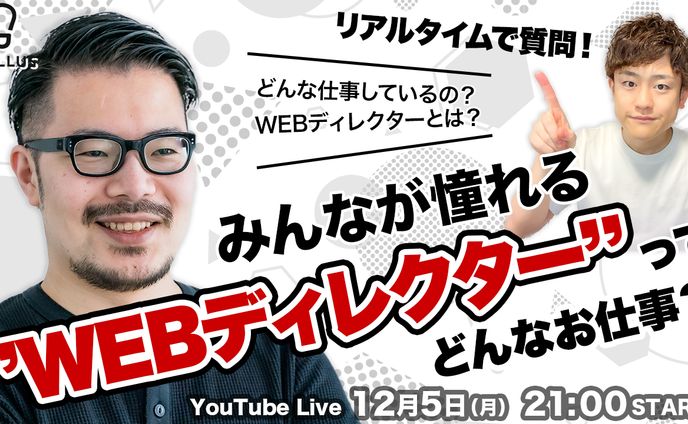 you tubeサムネイル、参加楽曲