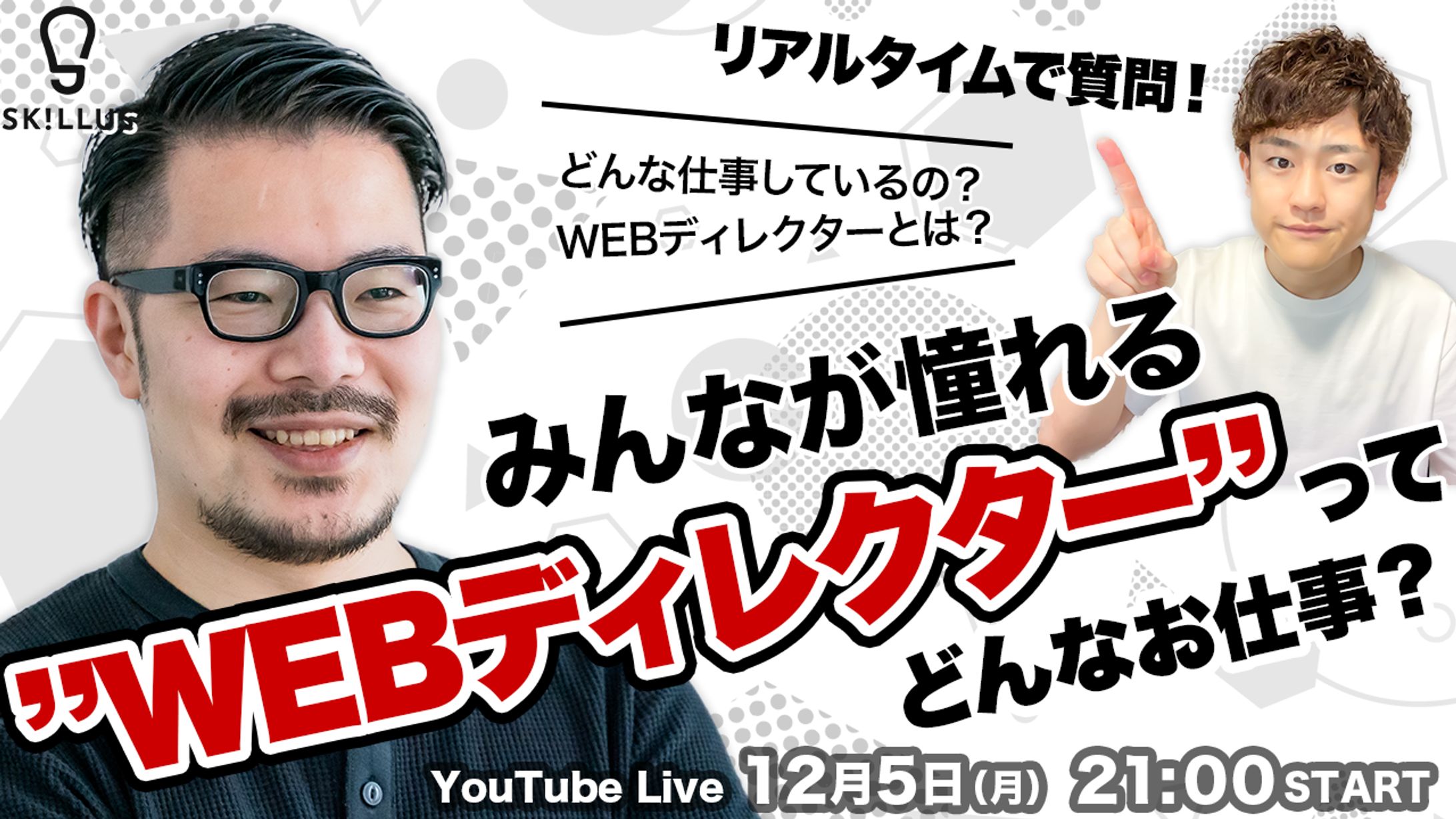 【YouTubeサムネイル】-1