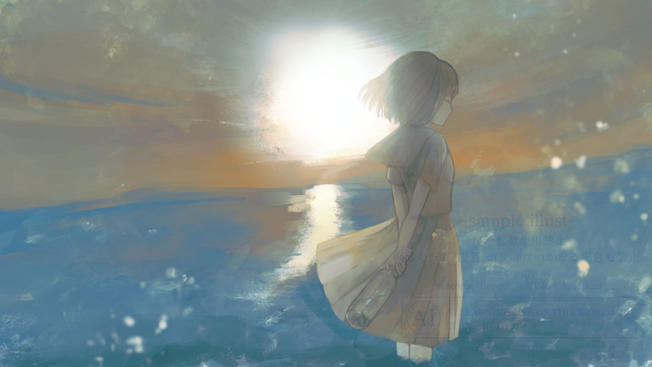 【FANART】シーウィード・マーメイド-1