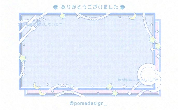 汎用画像 / おみちゃん様