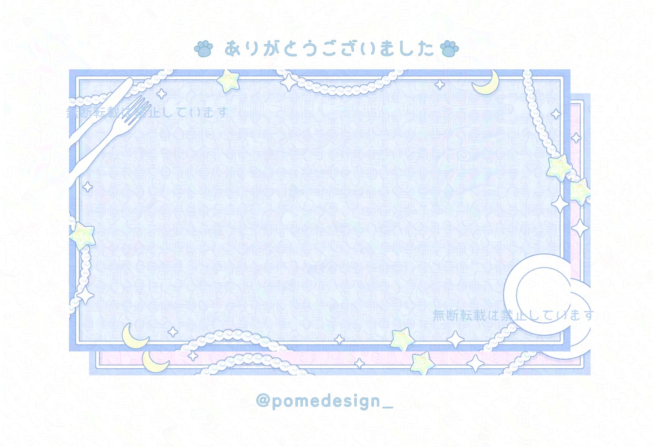 汎用画像 / おみちゃん様-1