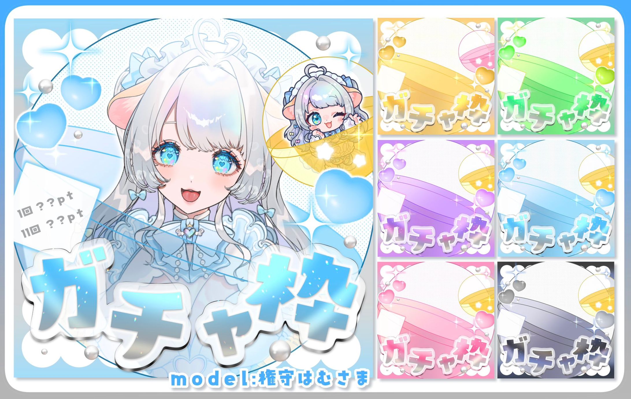 IRIAMサムネ配布素材-1