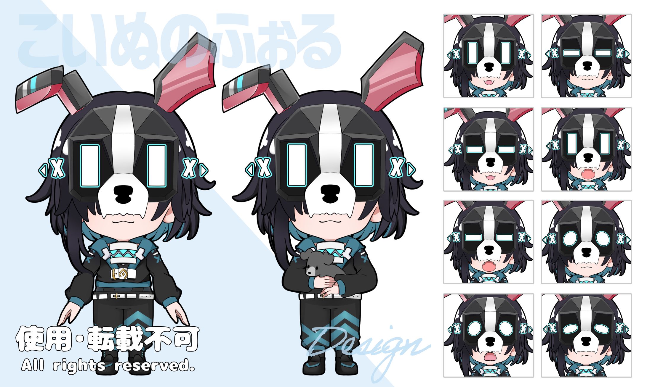 VtuberDesign / SD こいぬのふぉる-1