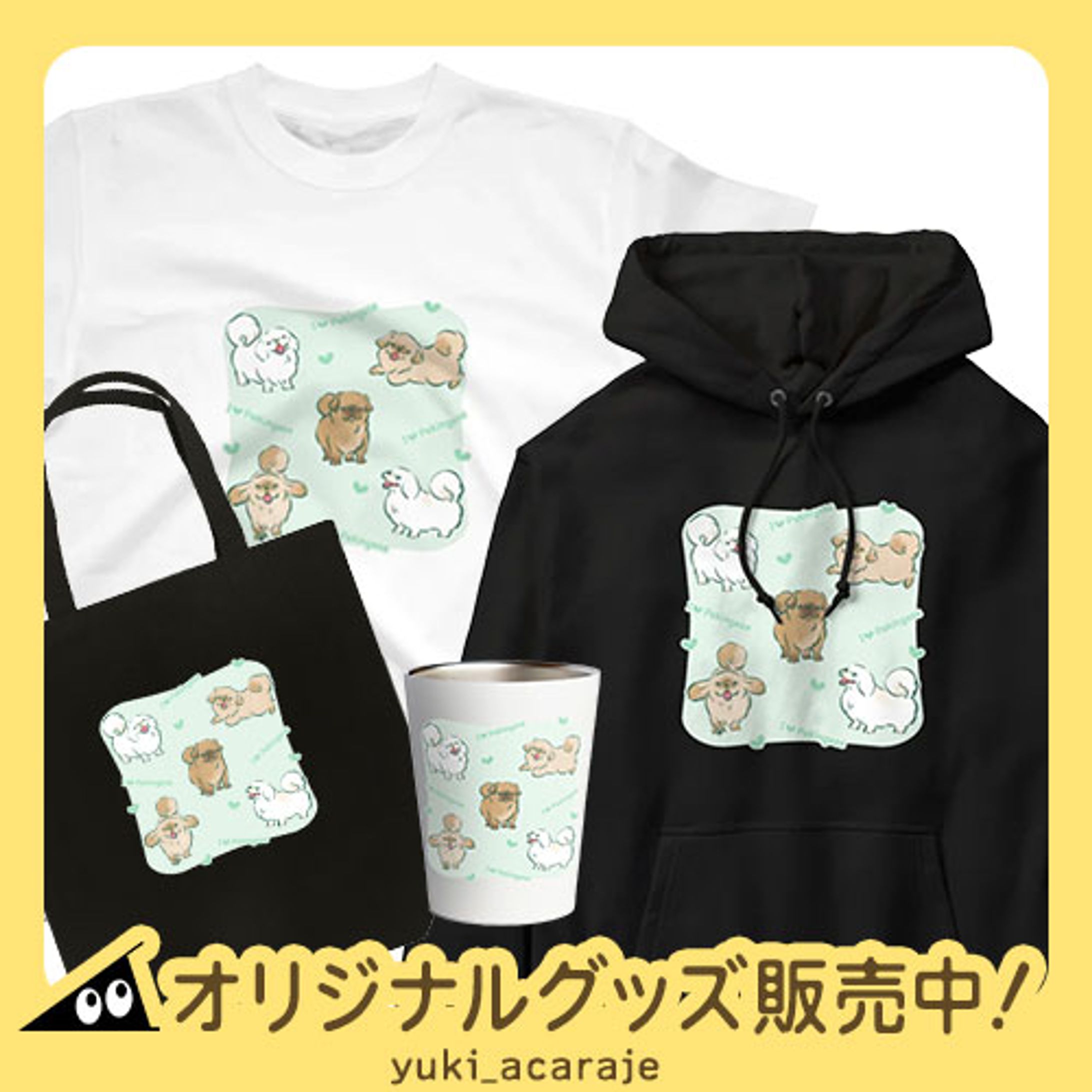 I Love ペキニーズ-1