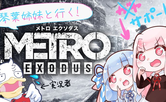 お仕事情報、配信サムネイル