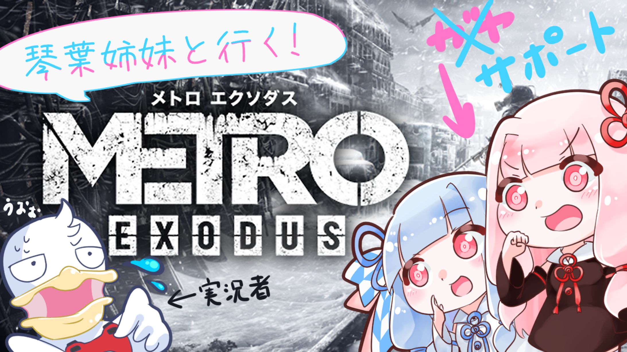 配信サムネイル-1