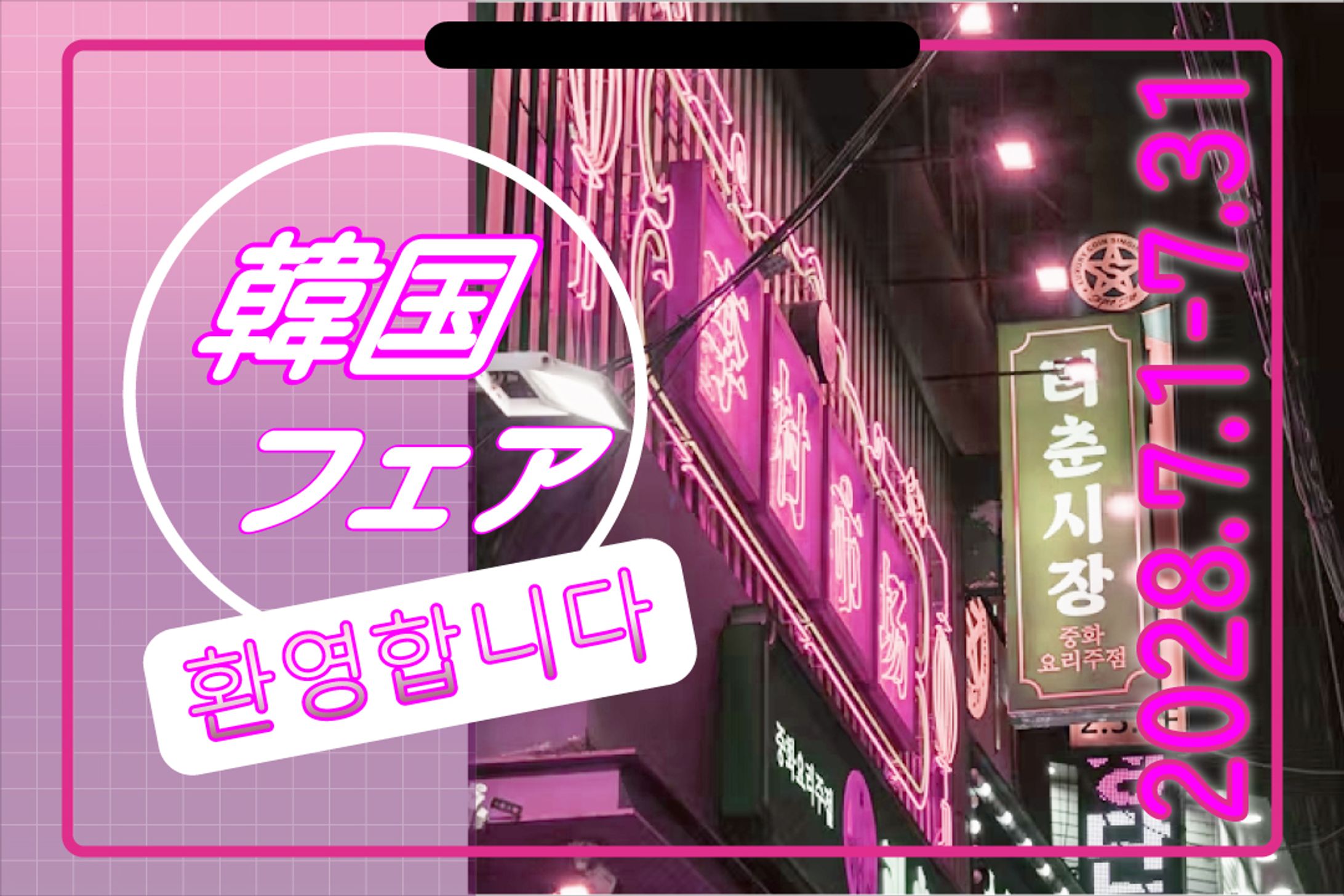 バナー-1