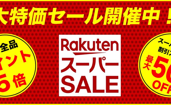 会社員、広告バナー