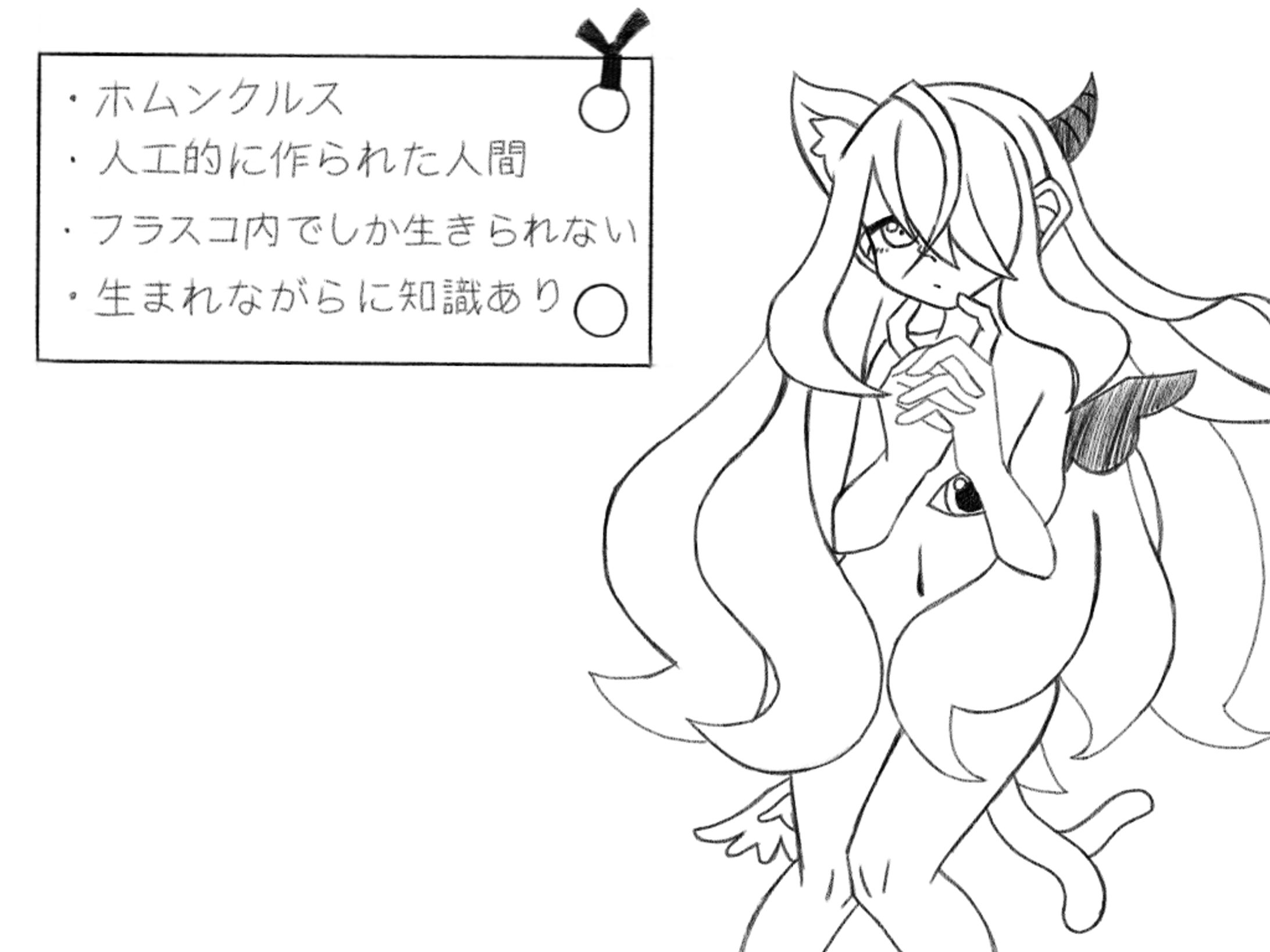 キャラクタースケッチ-1