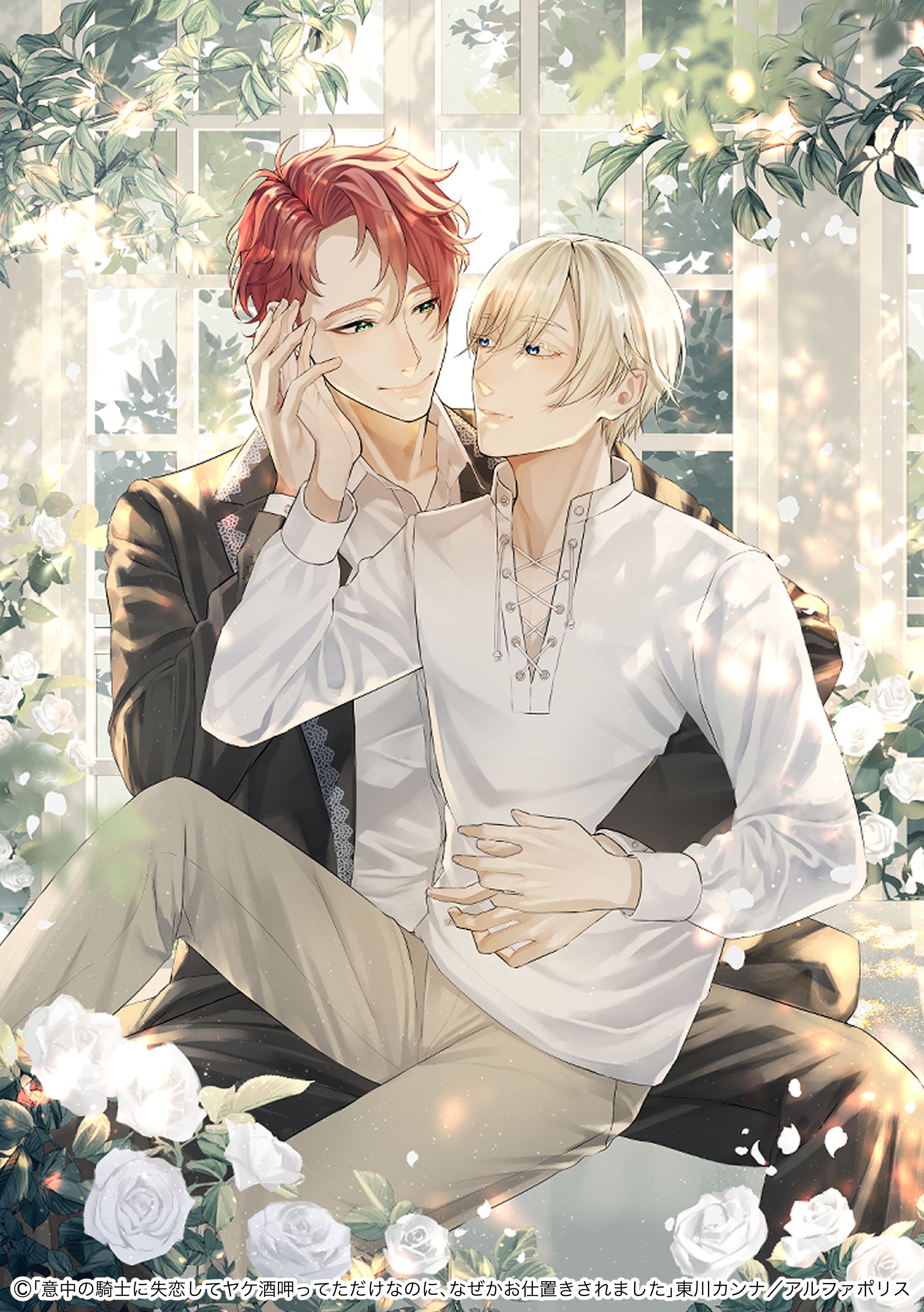 Work】末吉かき様(セブプラ)