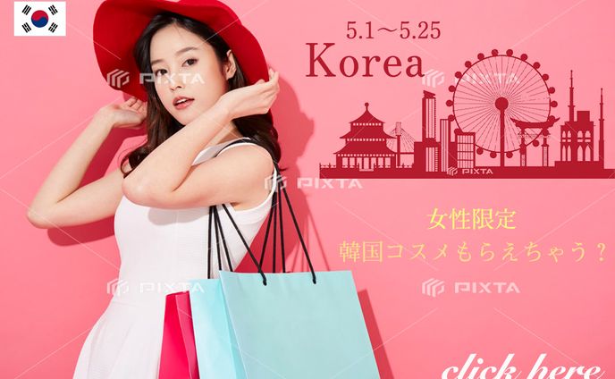 韓国バナー (1)
