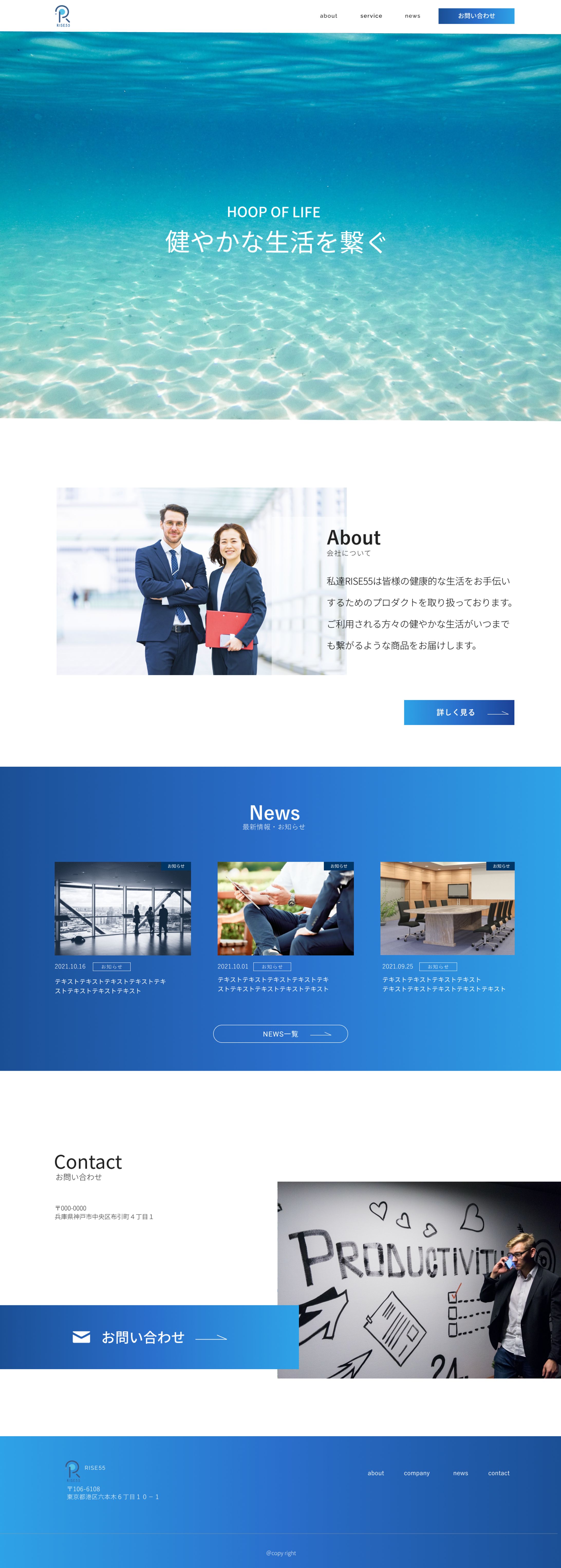 H Pデザイン　2案-1