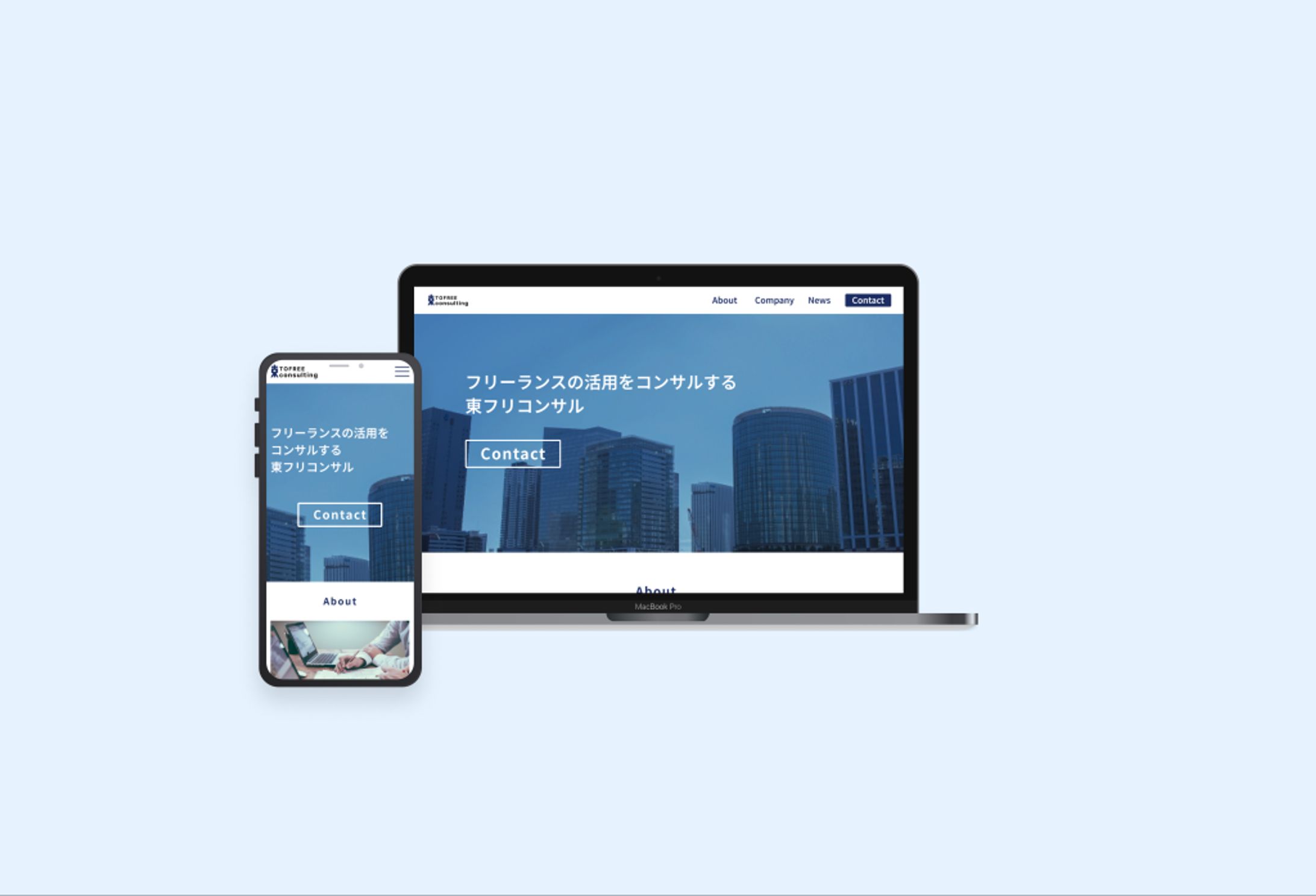 コンサル会社　コーポレートサイト（架空案件）-1