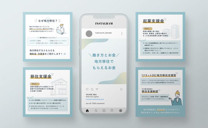 SNSクリエイティブ　SHE株式会社 様