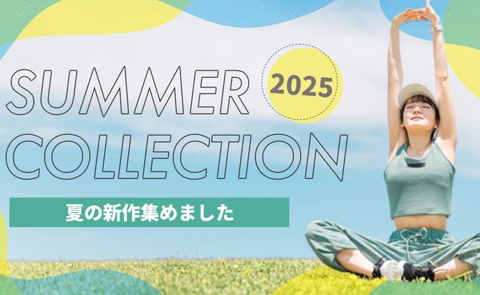 ヨガウェア　トップページアイキャッチ
