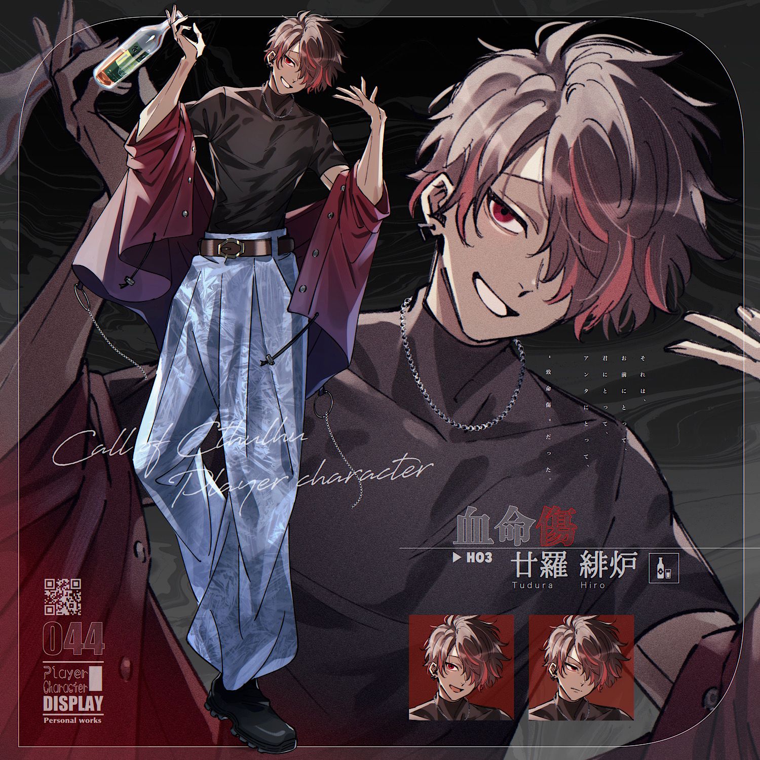 あんスタ　鬼龍紅郎 Funart】あんスタ 鬼龍紅郎