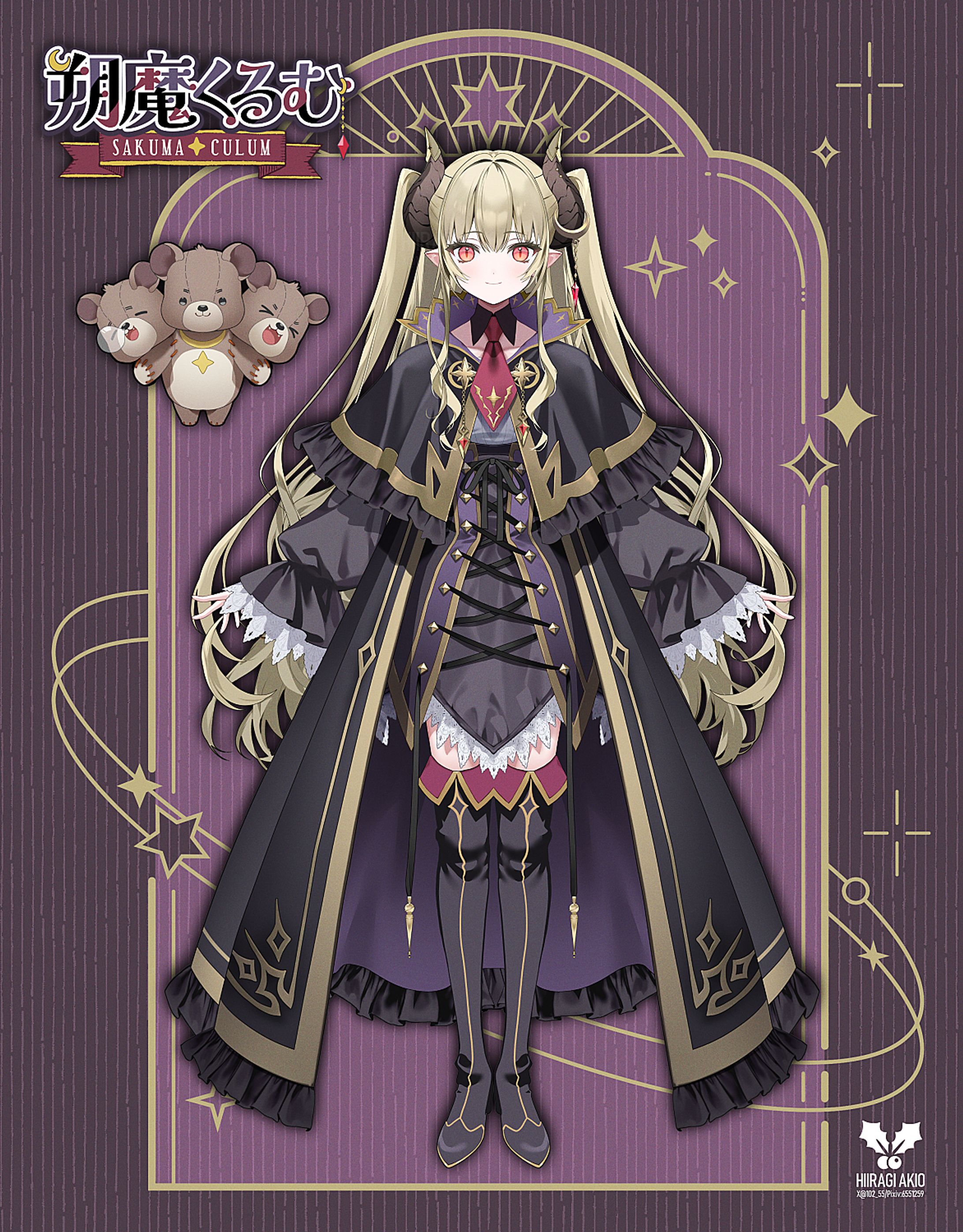 Vtuber朔魔くるむさん-1