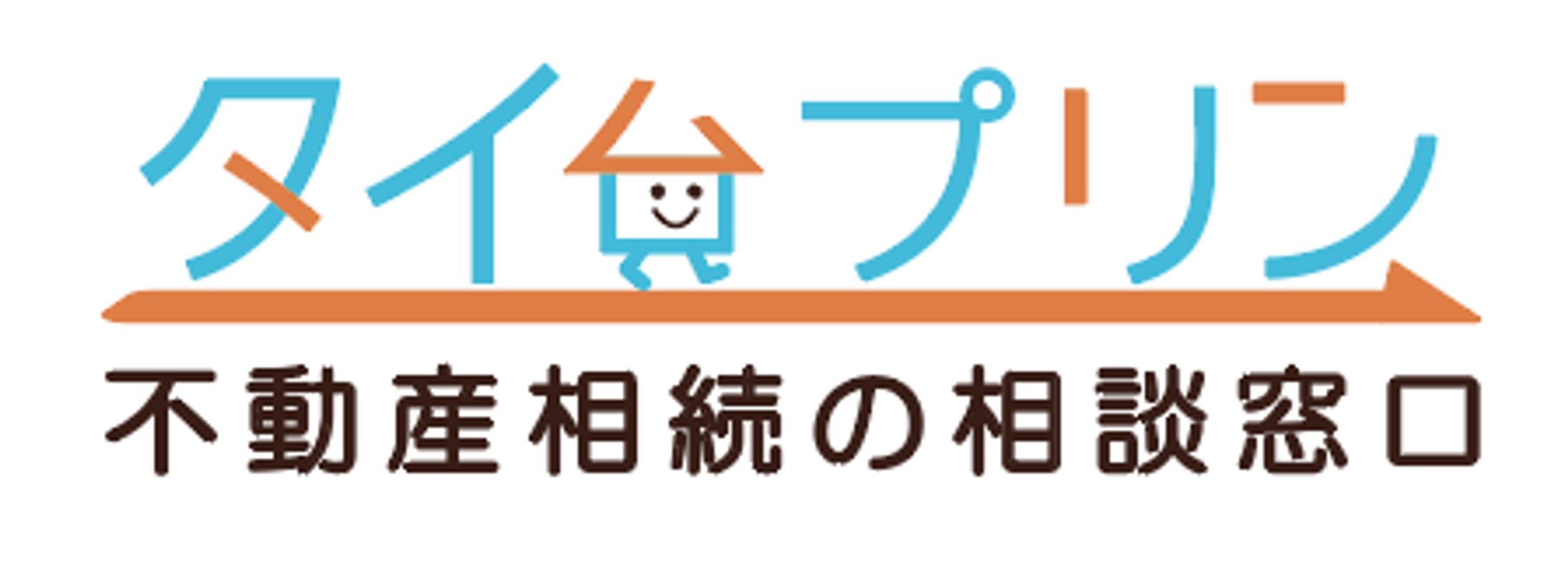 タイムプリン(架空)のロゴ-1