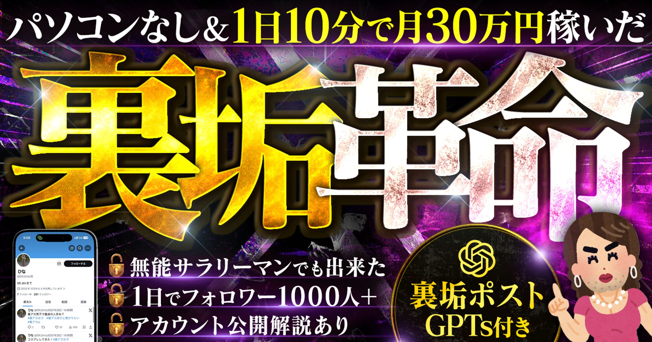 深夜マーケットサムネイル-1