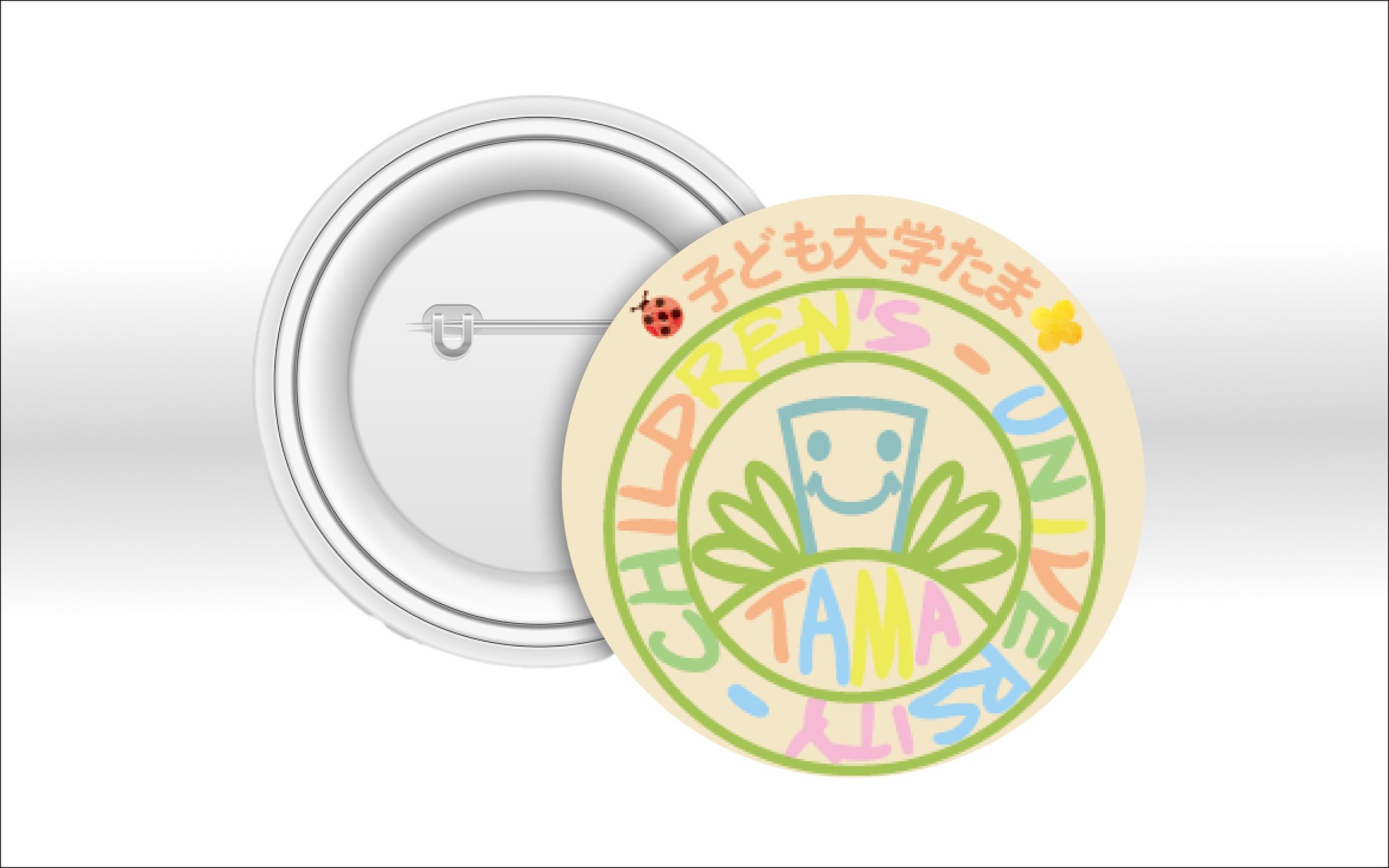 NPO法人子ども大学たま御中_6周年記念缶バッジデザイン　-1