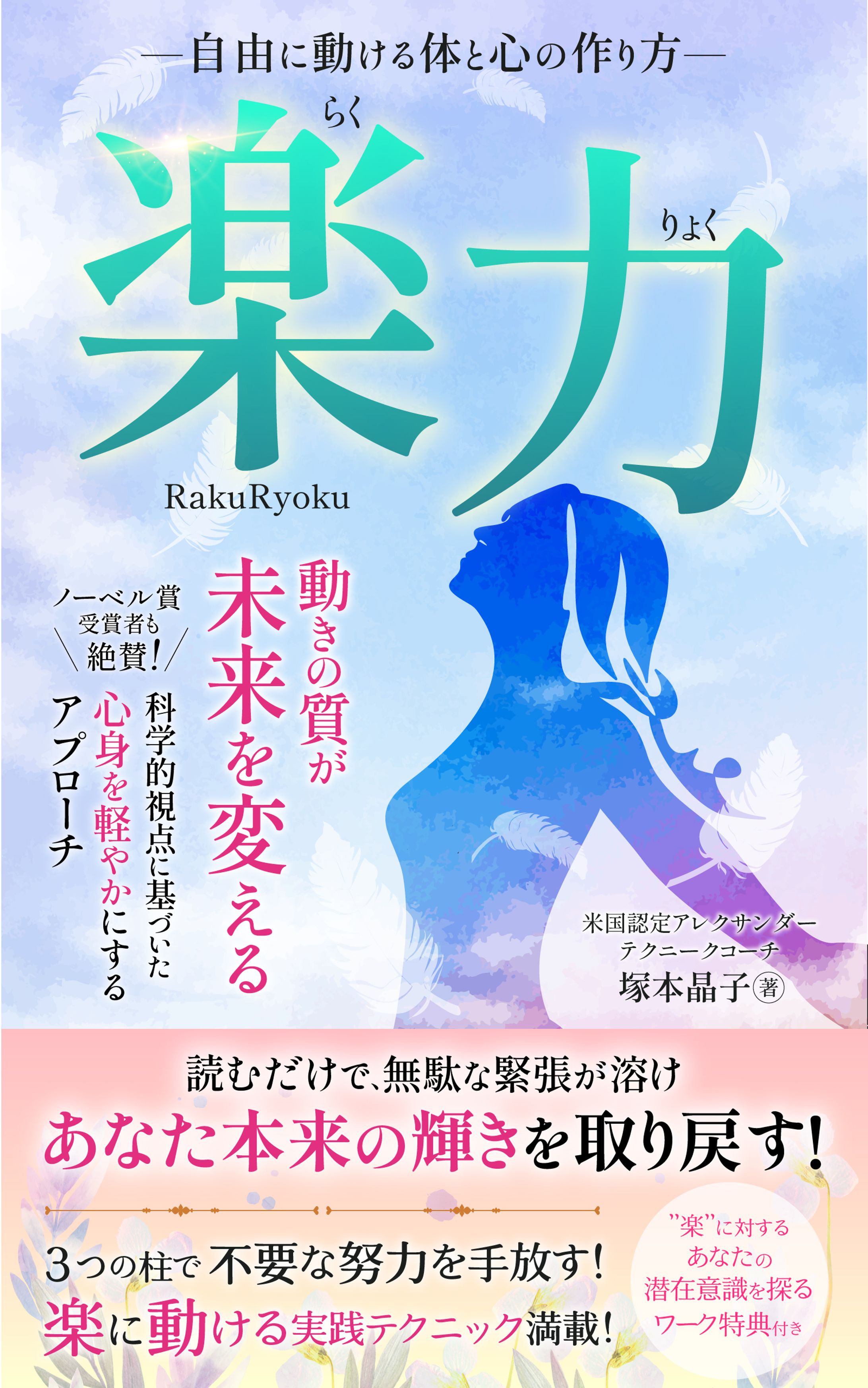 電子書籍表紙-1